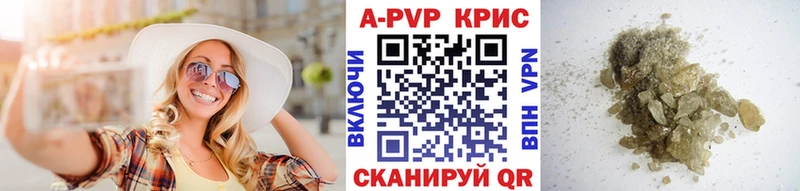 Alpha PVP Соль даркнет Telegram Бавлы