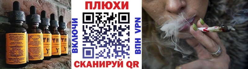 Cannafood конопля  как найти закладки  Бавлы 