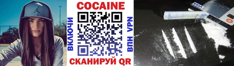 цена наркотик  Бавлы  Кокаин Колумбийский 