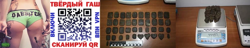 ГАШ Cannabis  цены   Бавлы 