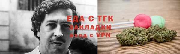прущие грибы Алексин