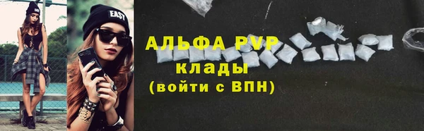 альфа пвп VHQ Абаза