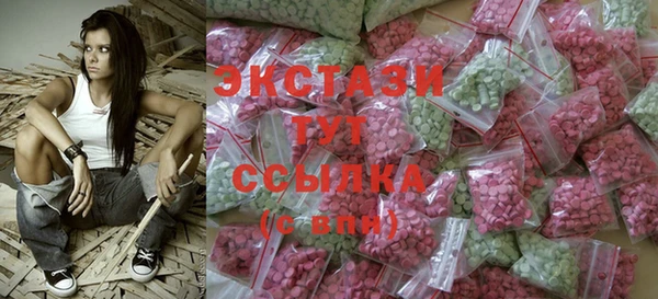 бутират Абдулино