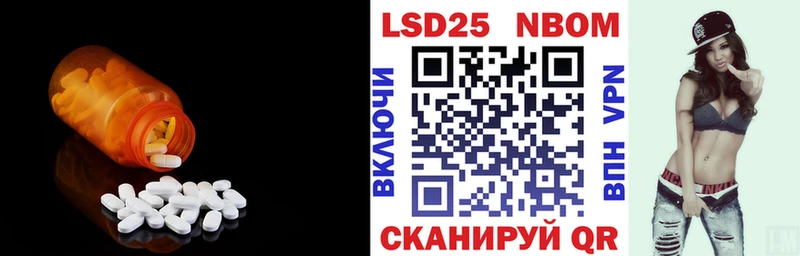 Лсд 25 экстази ecstasy  Бавлы 