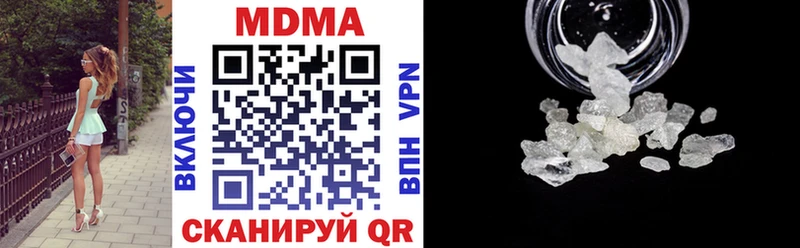 MDMA crystal  Бавлы 