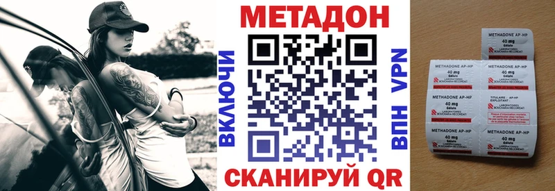 Метадон мёд  Бавлы 