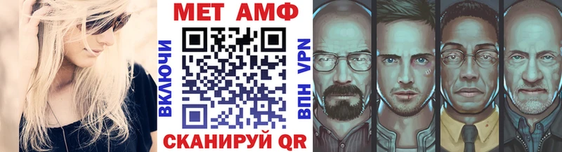 Метамфетамин винт  наркота  Бавлы 