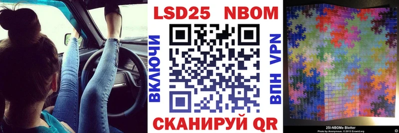 Марки NBOMe 1500мкг  shop состав  Бавлы 